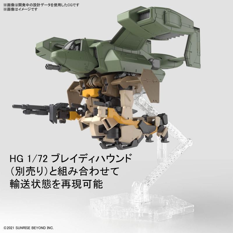 [Kyokai Senki / Boundary Fighter] HG 1/72 V-33 Stork Carrier
