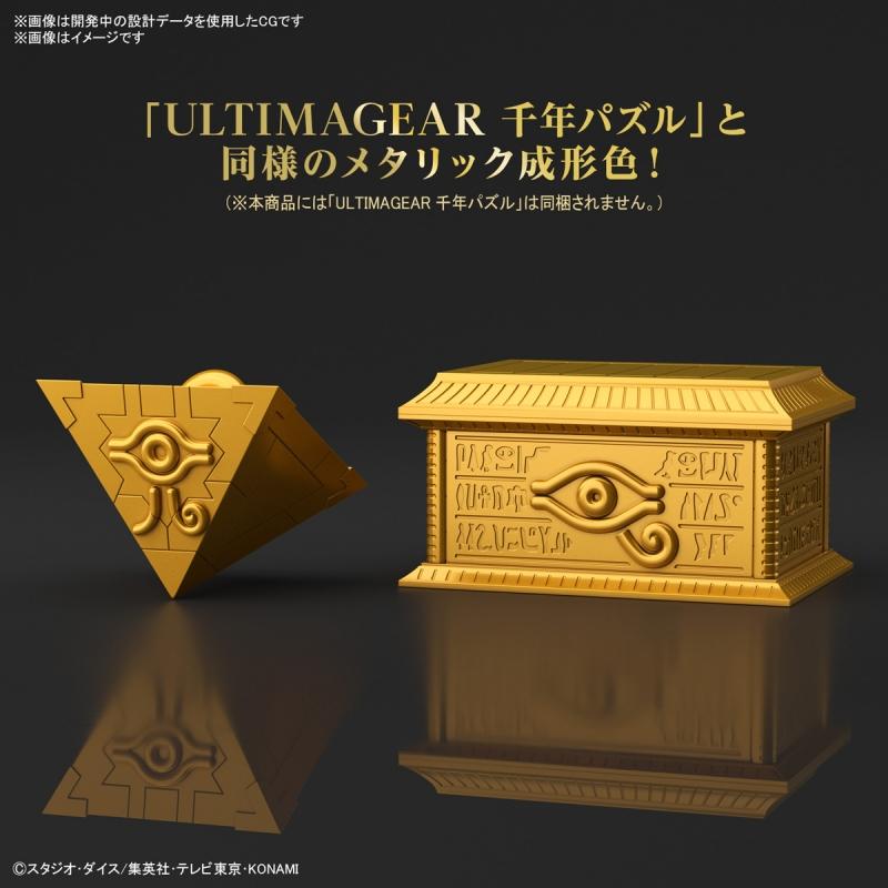 ULTIMAGEAR Millennium Puzzle Storage Box Golden Chest