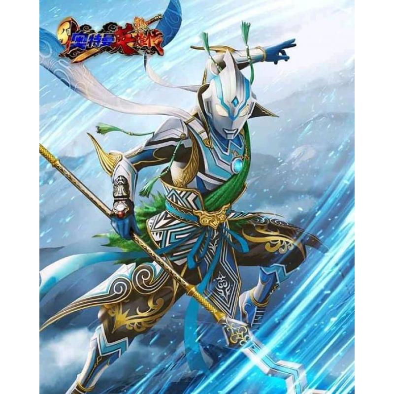 [06] ULTRAMAN the Armour of Legends Ultraman Fuma Zhang Fei Armour