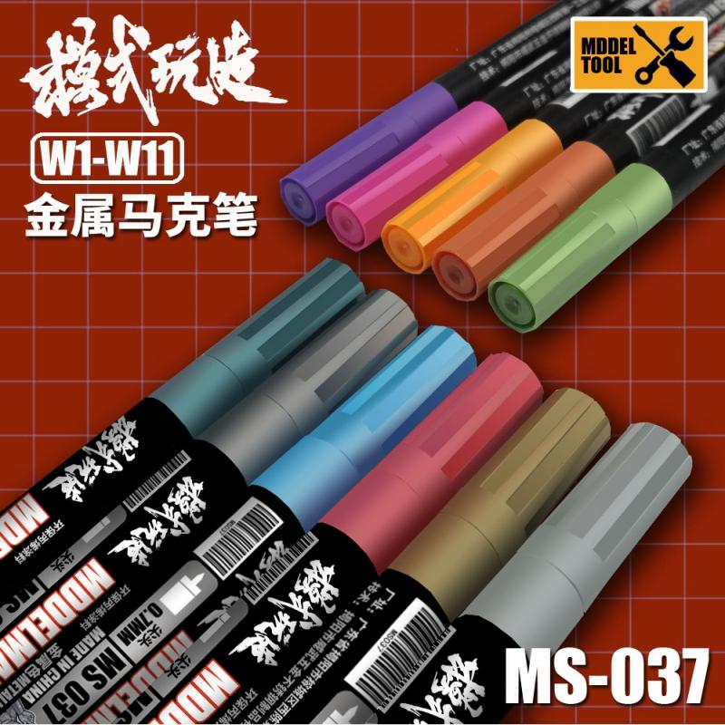 Mo Shi MS037 Metallic Color Gundam Marker Pen W001 - Super Silver