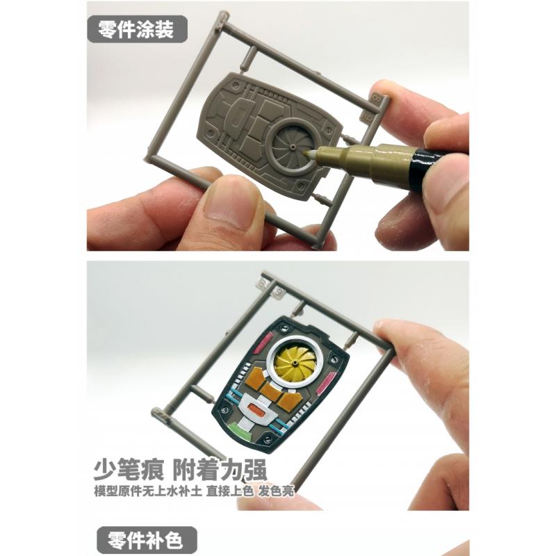 Mo Shi MS037 Metallic Color Gundam Marker Pen W001 - Super Silver