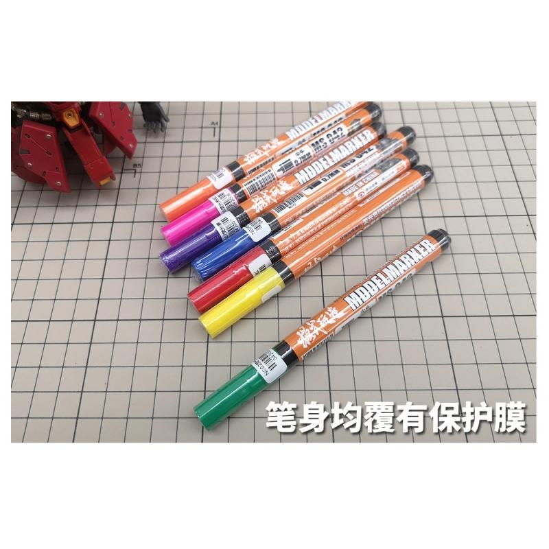 Mo Shi MS-042 Fluorescence Gundam Model Marker Pen N001 Red