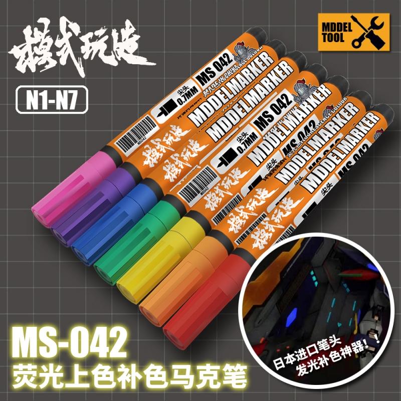Mo Shi MS-042 Fluorescence Gundam Model Marker Pen N004 Blue