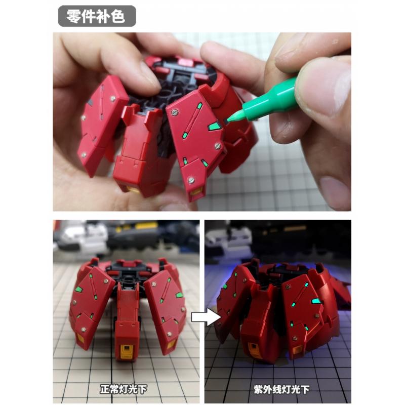 Mo Shi MS-042 Fluorescence Gundam Model Marker Pen N006 Pink