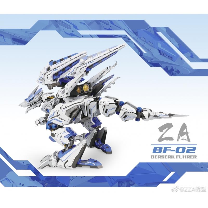 [Super Nova] ZA Scale 1/72 Ez-049 Berserk Sturm Tyrann Zoids Berserk Fuhrer (Blue Ver.) Raging War Blue Dragon Raptor