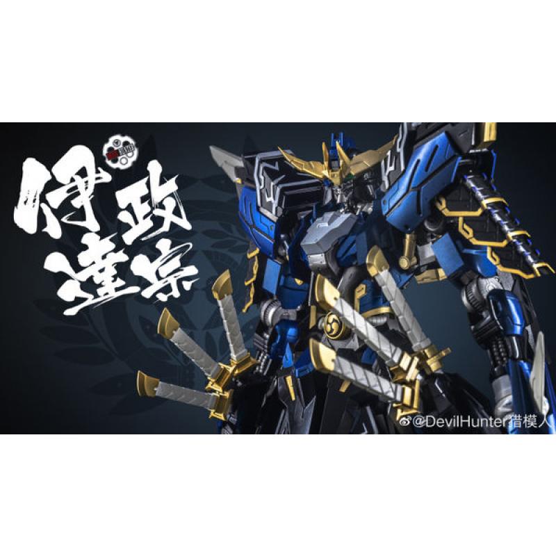 Devil Hunter DH-01 Blue Blade Dragon Emperor (Diecast Action Figure) (Gundam Vidar GK)