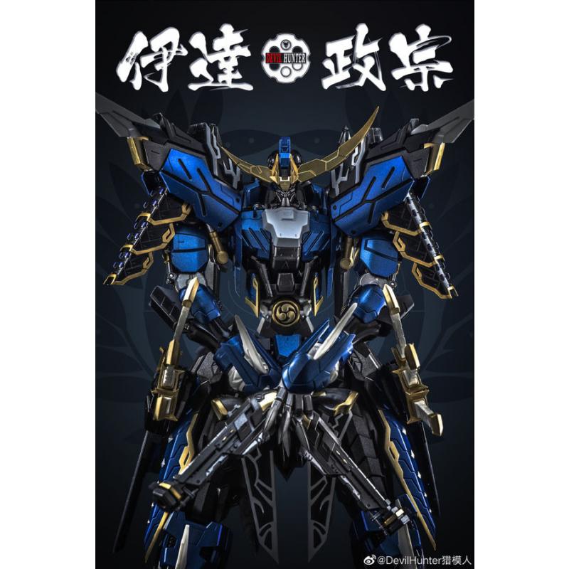 Devil Hunter DH-01 Blue Blade Dragon Emperor (Diecast Action Figure) (Gundam Vidar GK)
