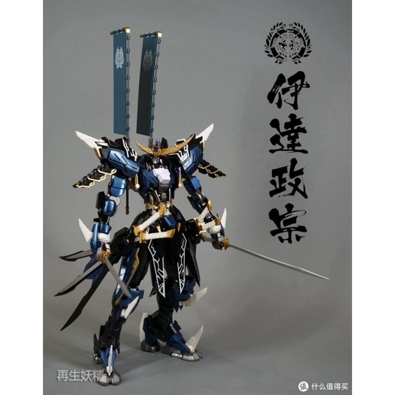 Devil Hunter DH-01 Blue Blade Dragon Emperor (Diecast Action Figure) (Gundam Vidar GK)