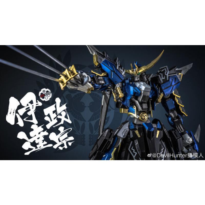 Devil Hunter DH-01 Blue Blade Dragon Emperor (Diecast Action Figure) (Gundam Vidar GK)