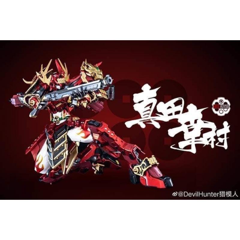 [PRE-ORDER] Devil Hunter DH-02 Red Blade Dragon Emperor Sanada Yukimura (Diecast Action Figure) (Gundam Bael GK)