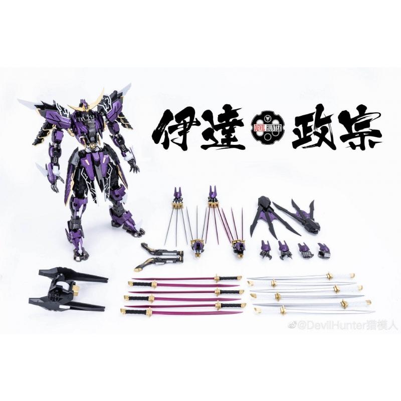 Devil Hunter DH-01B Purple Blade Dragon Emperor (Diecast Action Figure) (Gundam Vidar GK)