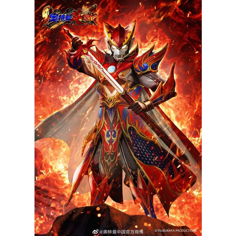 [09] ULTRAMAN the Armour of Legends Ultraman Rosso Cao Cao Armour