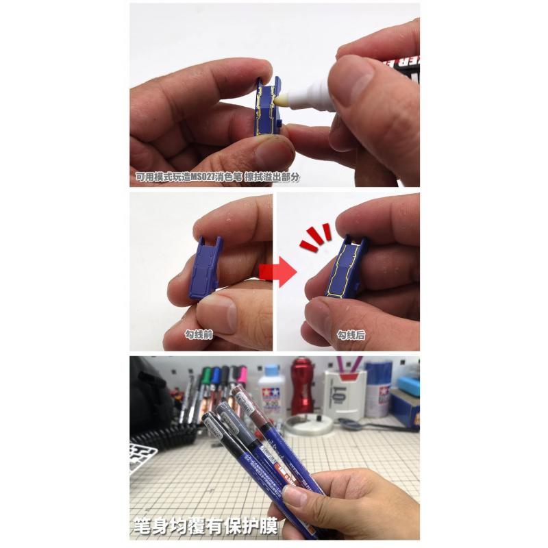 Mo Shi MS-043 Penaline and Lining Gundam Model Marker Pen G001 Black
