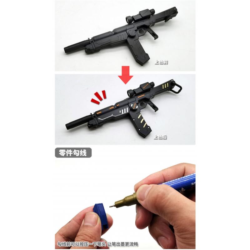 Mo Shi MS-043 Penaline and Lining Gundam Model Marker Pen G005 Silver