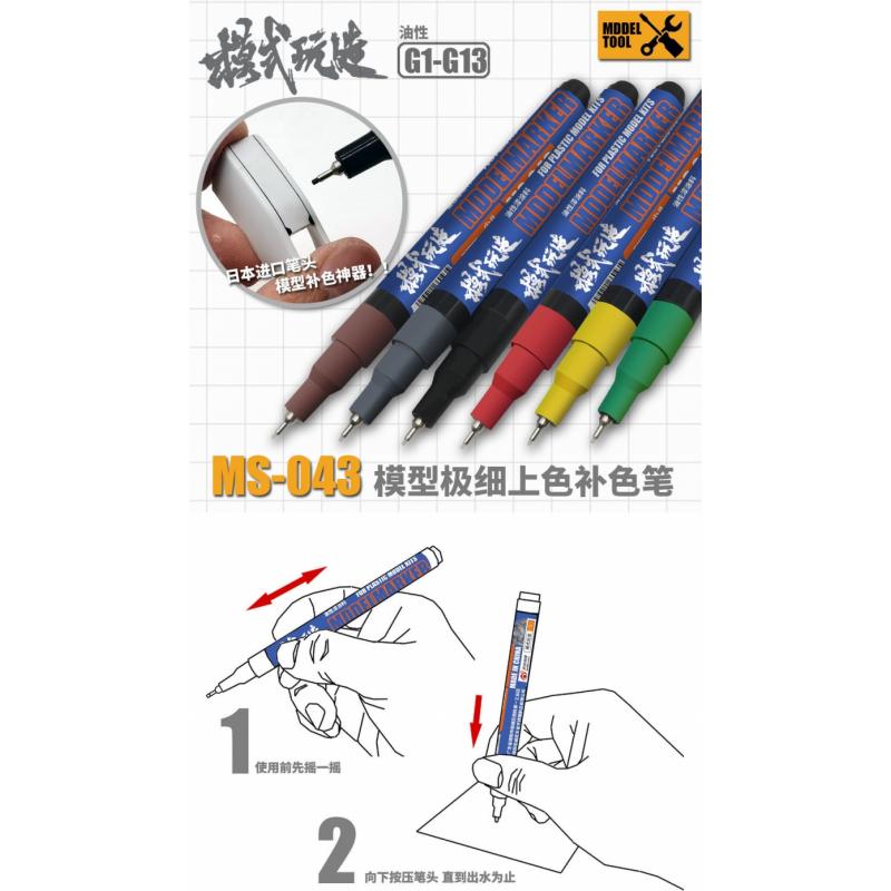 Mo Shi MS-043 Penaline and Lining Gundam Model Marker Pen G012 MS09 DOM Purple