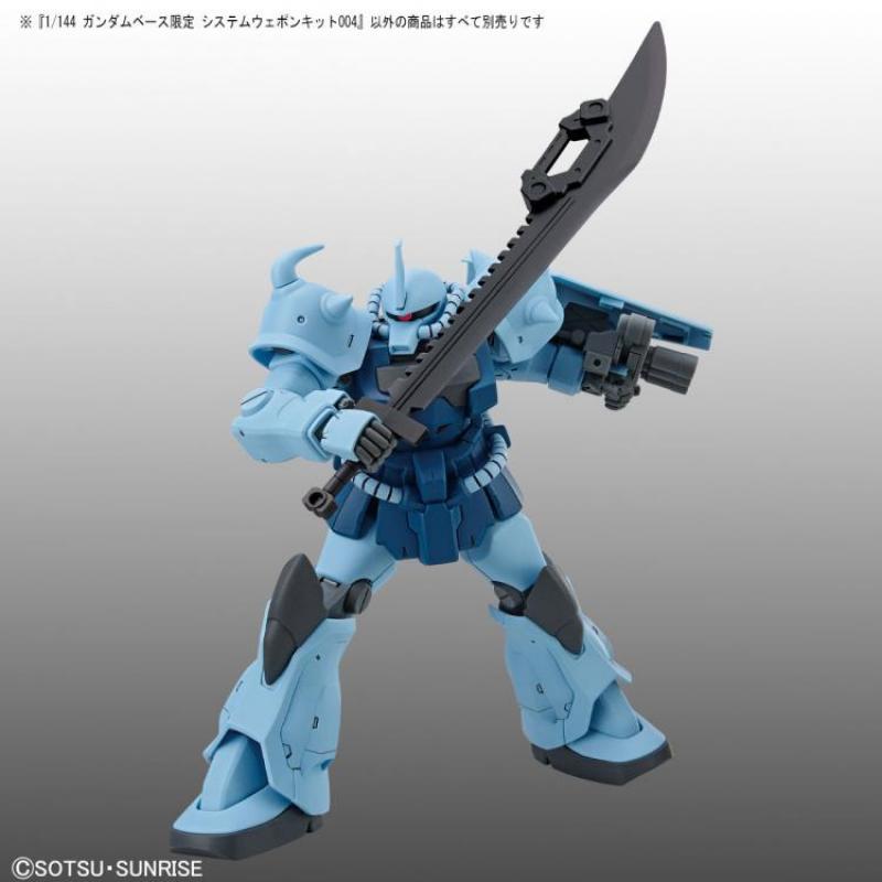 The Gundam Base Limited Exclusive 1/144 Scale System Weapons Kit 004
