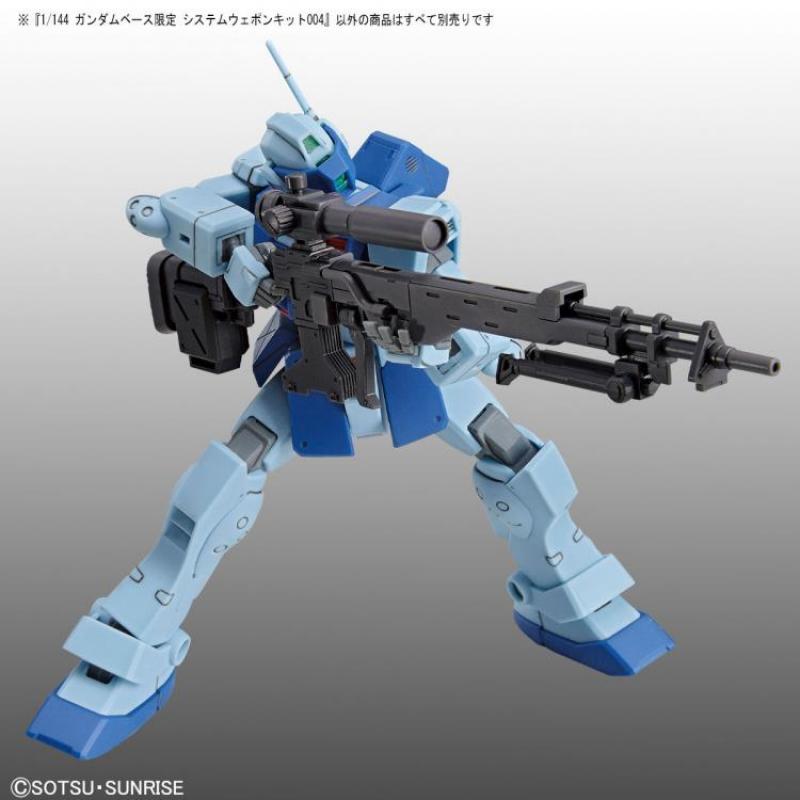The Gundam Base Limited Exclusive 1/144 Scale System Weapons Kit 004