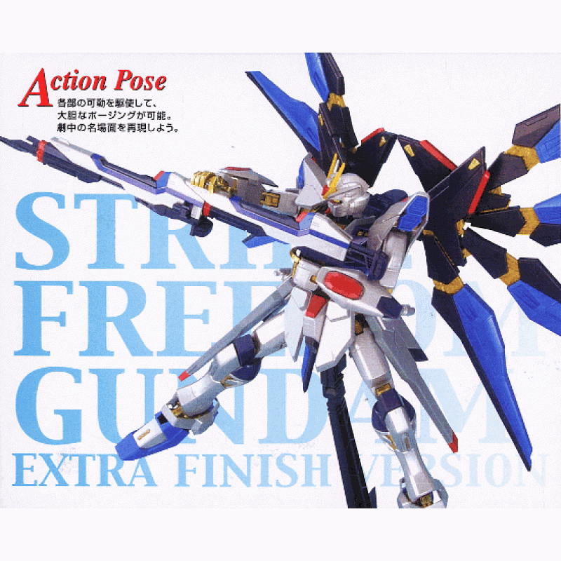 MG 1/100 Strike Freedom Gundam (Extra Finish)