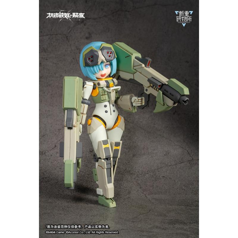 [Orange Cat Industry]  Armor Girl Bodytec Guard-Spider Feidy AG-031