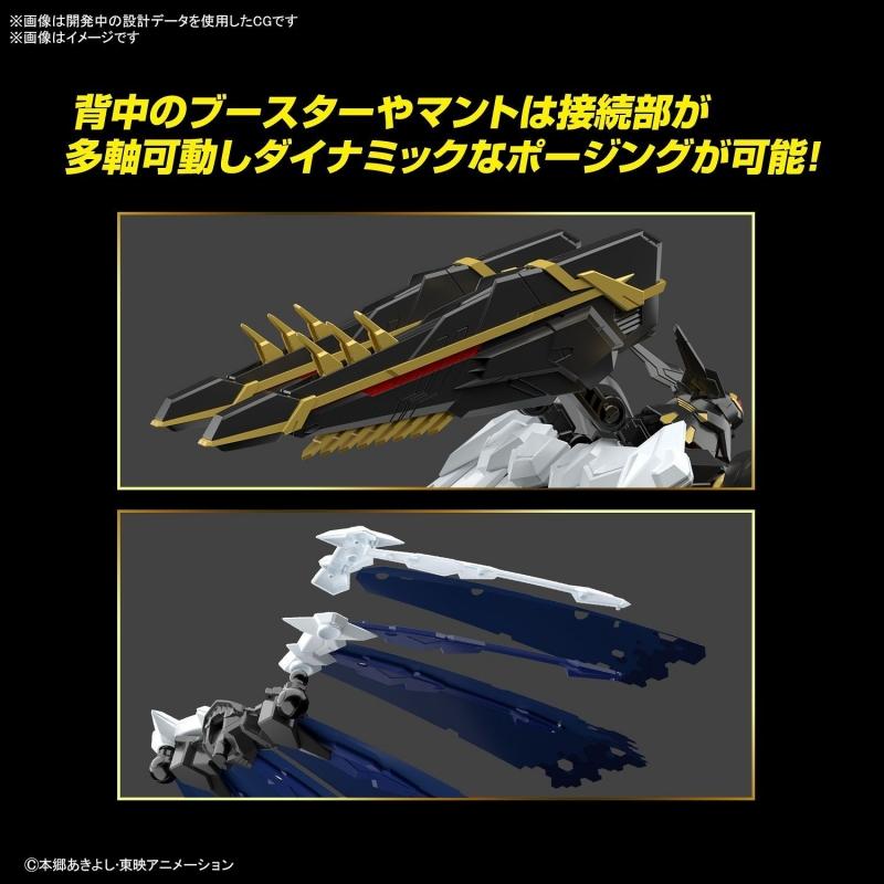 FIGURE-RISE STANDARD AMPLIFIED Alphamon Digimon