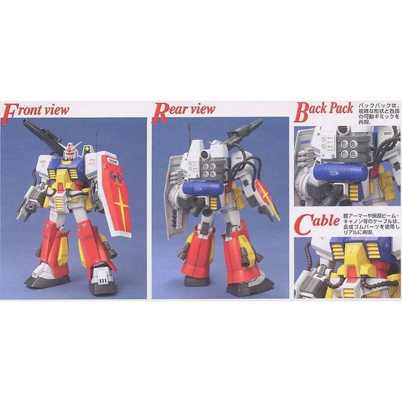 MG PF-78-1 Perfect Gundam