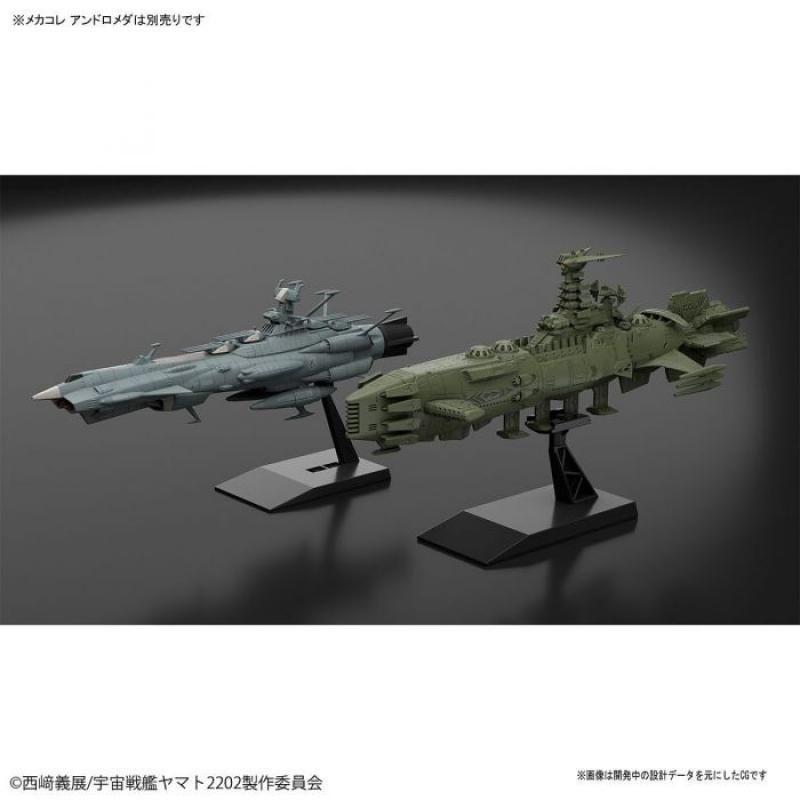 [Battleship Yamato] Mecha Collection 03 Guyzengun Weapons Group, Karakrum-Class Combatant Ship
