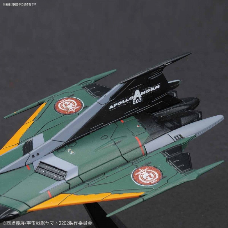 [Battleship Yamato] Mecha Collection 05 Type-99 Space Attack Fighter Aircraft Cosmo Falcon (Carrier-Based Aircraft)