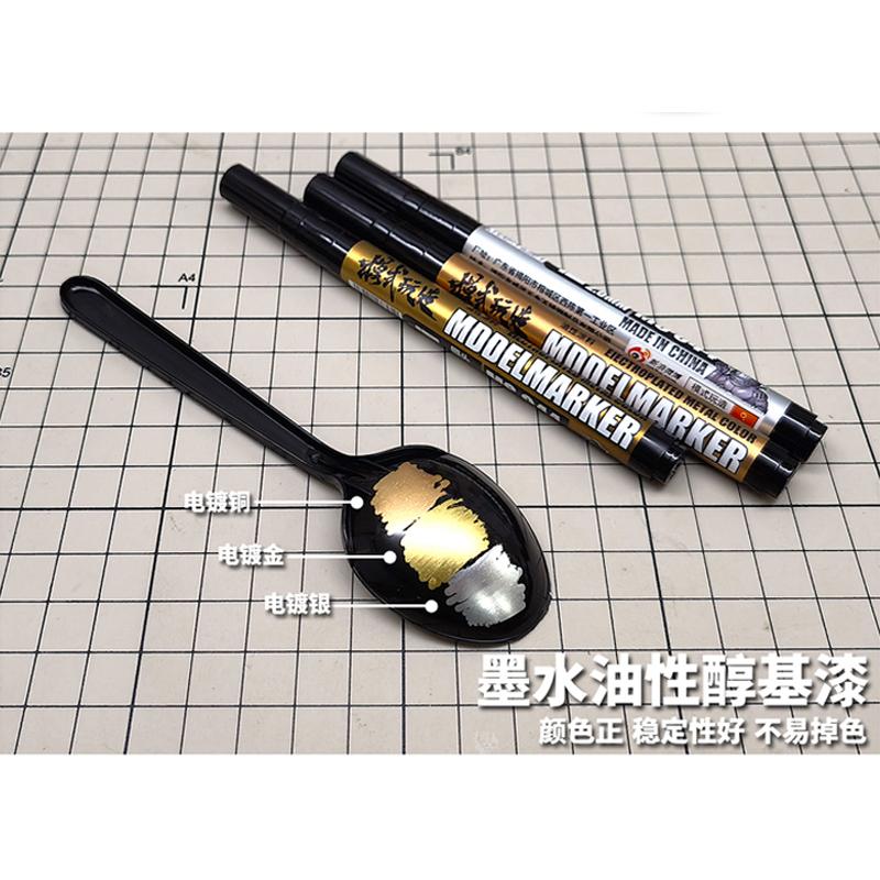 Mo Shi MS-044 Gundam Chrome Coating Metallic Finish Marker Chrome Coating Marker Liquid Gold 0.7MM