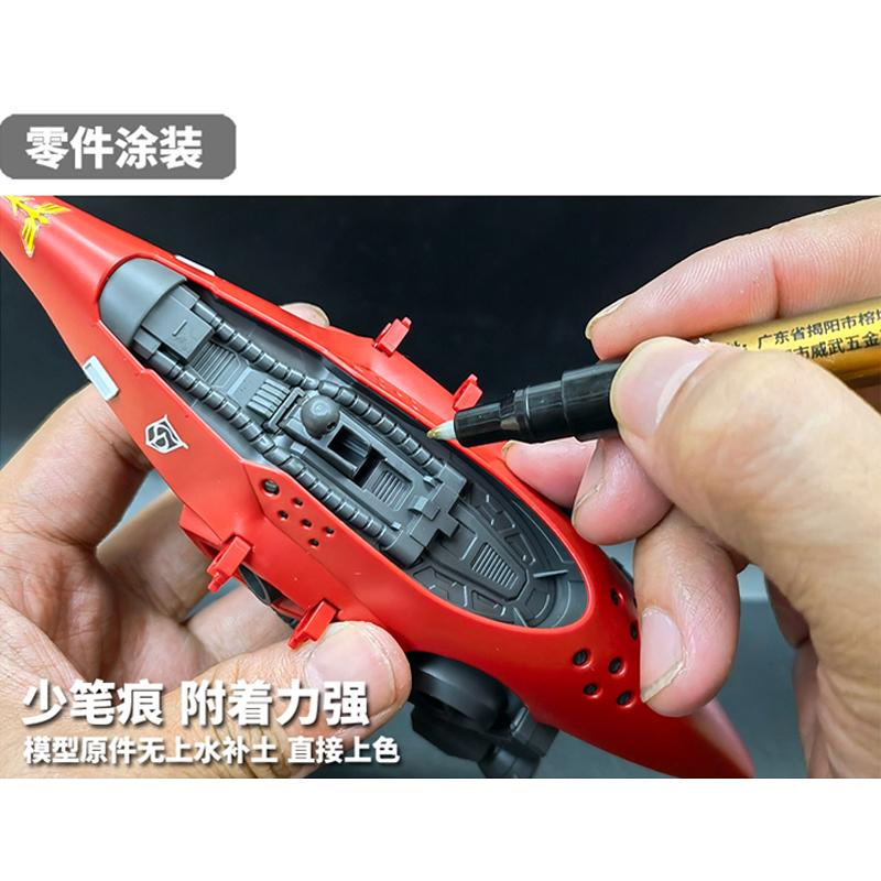 Mo Shi MS-044 Gundam Chrome Coating Metallic Finish Marker Chrome Coating Marker Liquid Sliver 0.7MM