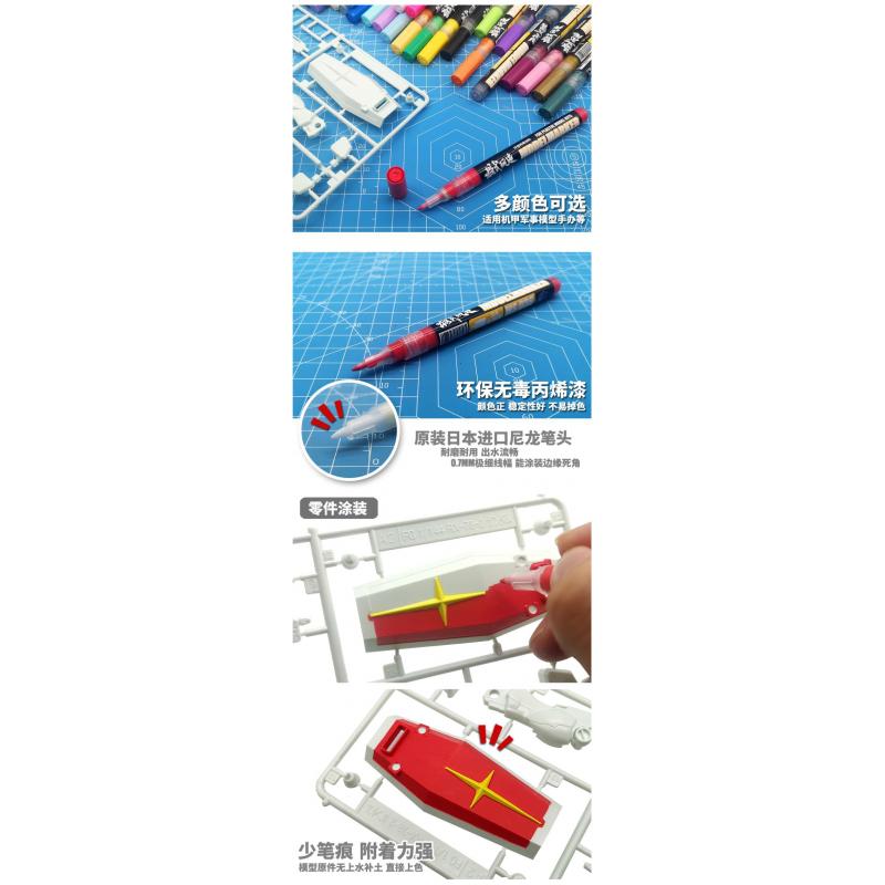 Mo Shi MS036 Gundam Marker Pen P022 - Red-brown