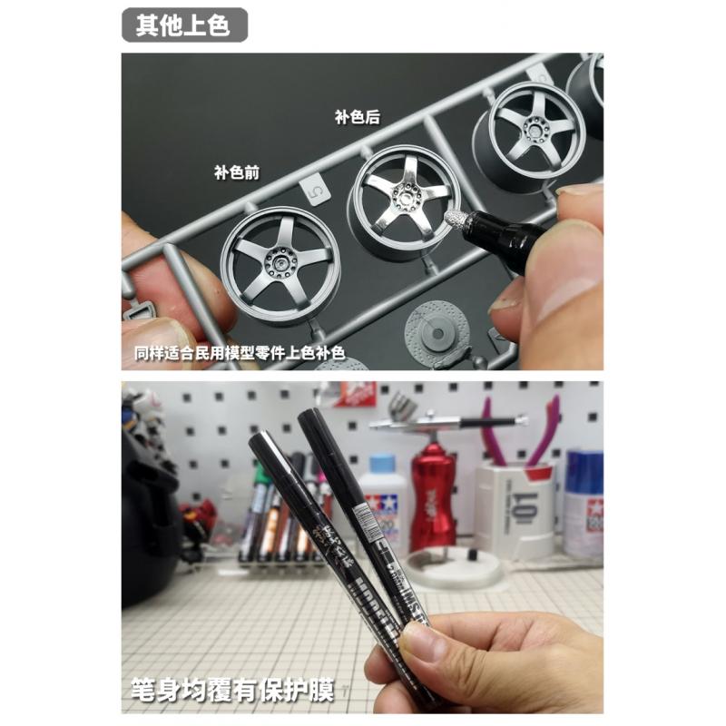 Mo Shi MS041 Gundam Marker Pen Round Head 2.0mm Mirror Chrome Liquid Marker