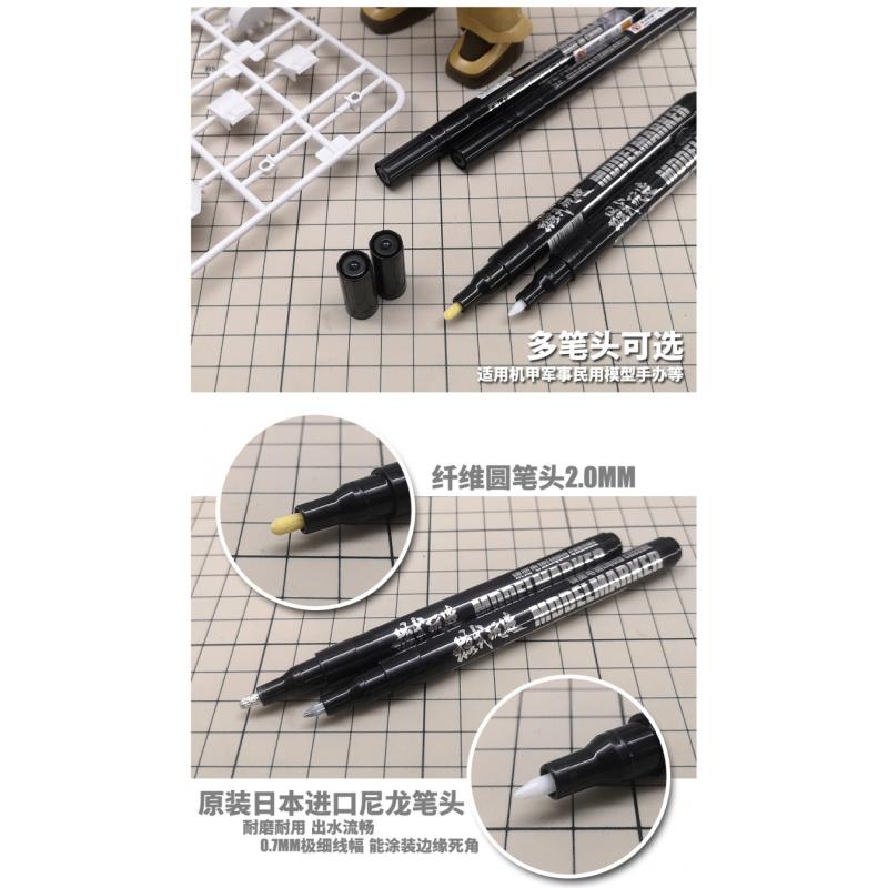 Mo Shi MS041 Gundam Marker Pen Sharp Head 0.7mm Mirror Chrome Liquid Marker