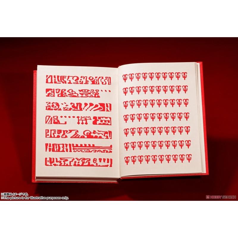 Proplica Red Spell Book