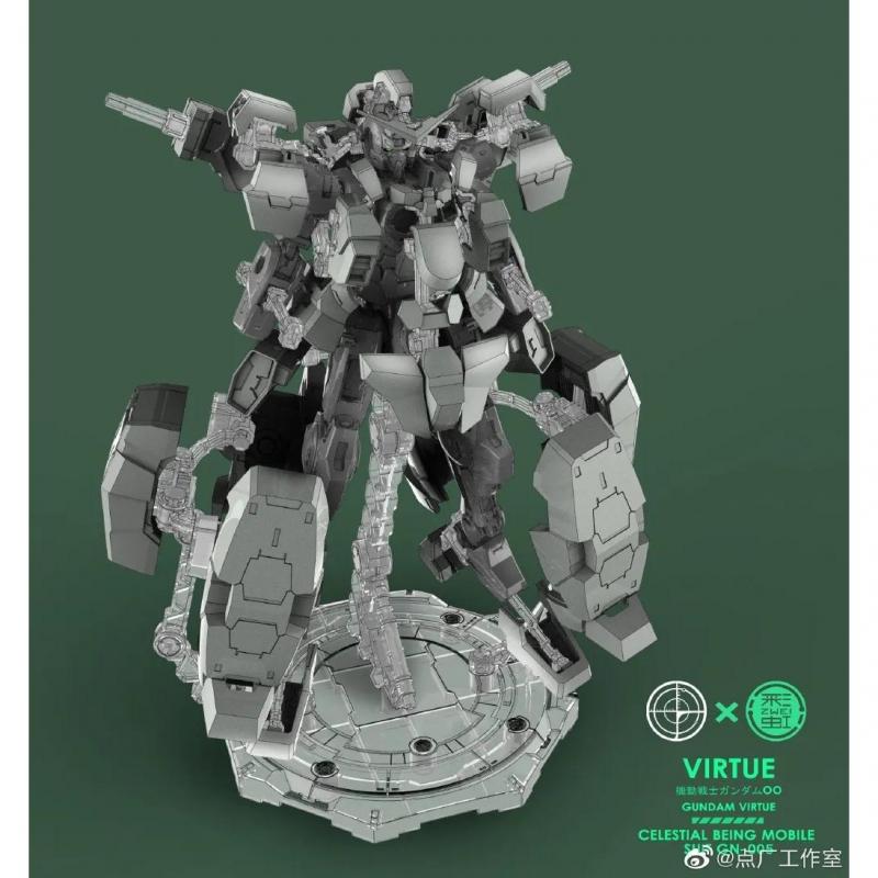 [DIAN CHANG] MG 1/100 Virtue Gundam Armors Display Bracket Stand
