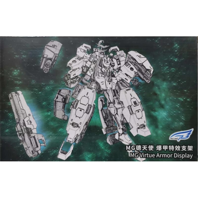 [DIAN CHANG] MG 1/100 Virtue Gundam Armors Display Bracket Stand
