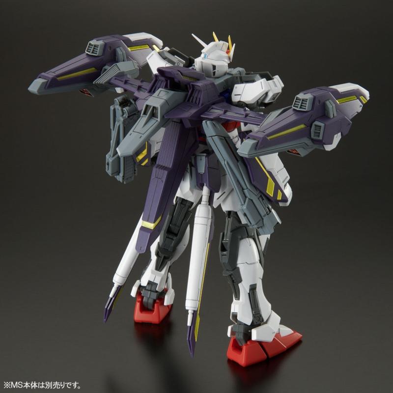 P-Bandai: MG 1/100 Lightning Strike Gundam Ver. RM