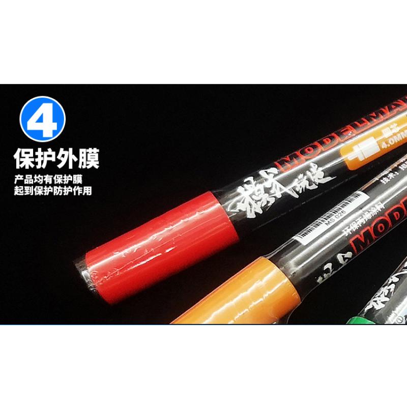 Mo Shi MS026 Gundam Marker Pen Coloring Marker (Black)