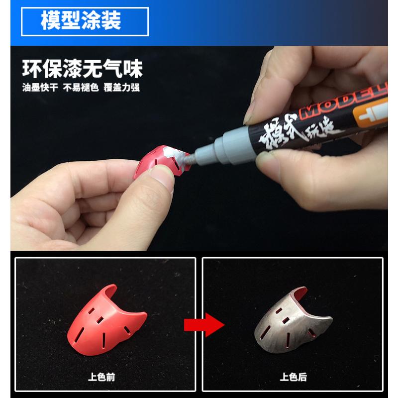 Mo Shi MS026 Gundam Marker Pen Coloring Marker (Black)