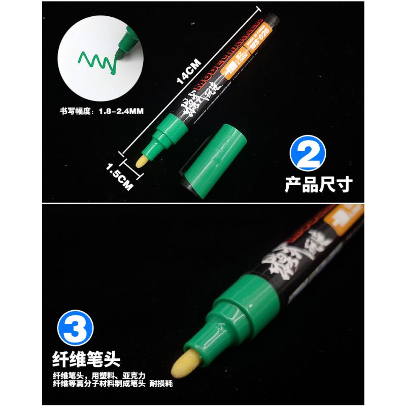 Mo Shi MS026 Gundam Marker Pen Coloring Marker (Gold)