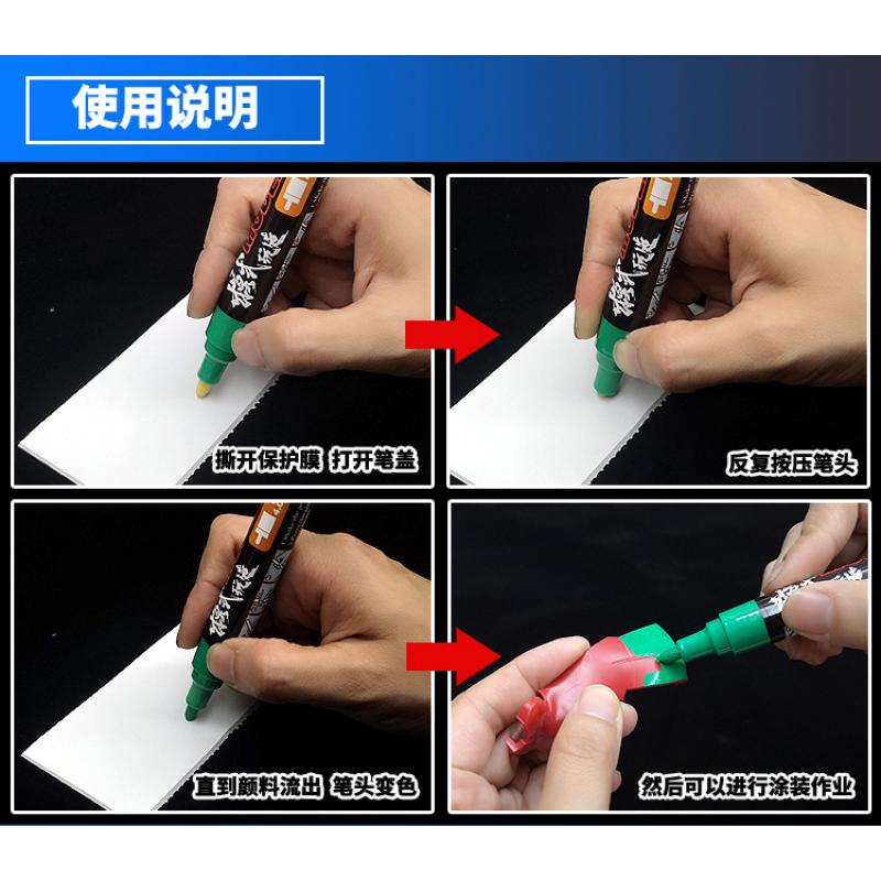 Mo Shi MS026 Gundam Marker Pen Coloring Marker (Gold)