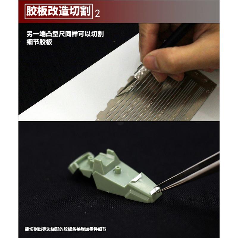 Mo Shi MS006 Pla Plate Ruler Guide for Panel Line Molding for Gunpla Modeling Kits