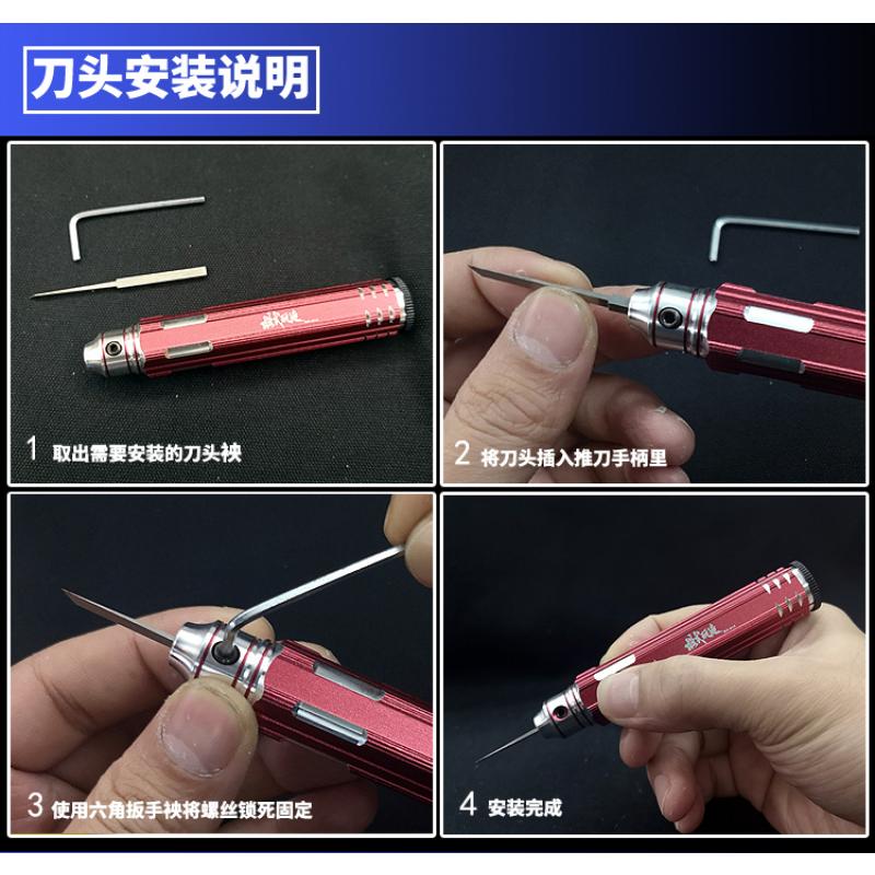 Mo Shi MS012 Engraving Chisel Tools for Gunpla Modelling