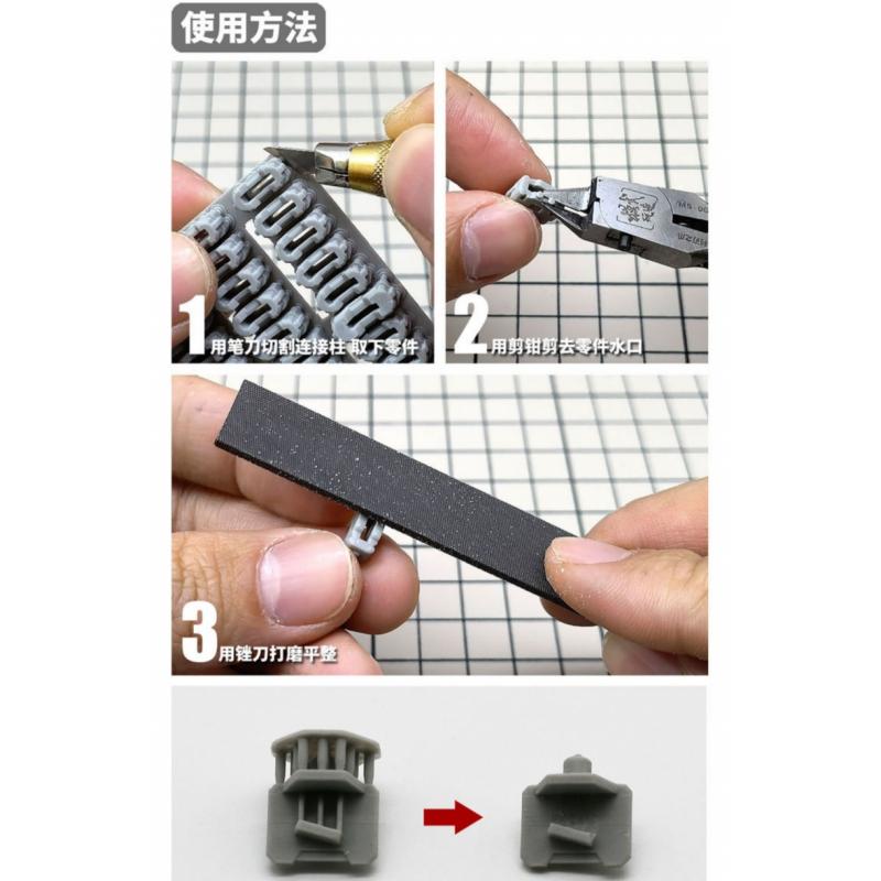 Mo Shi HS-031 Gatling Gun Bullet Chain Detail Modify Upgrade Parts