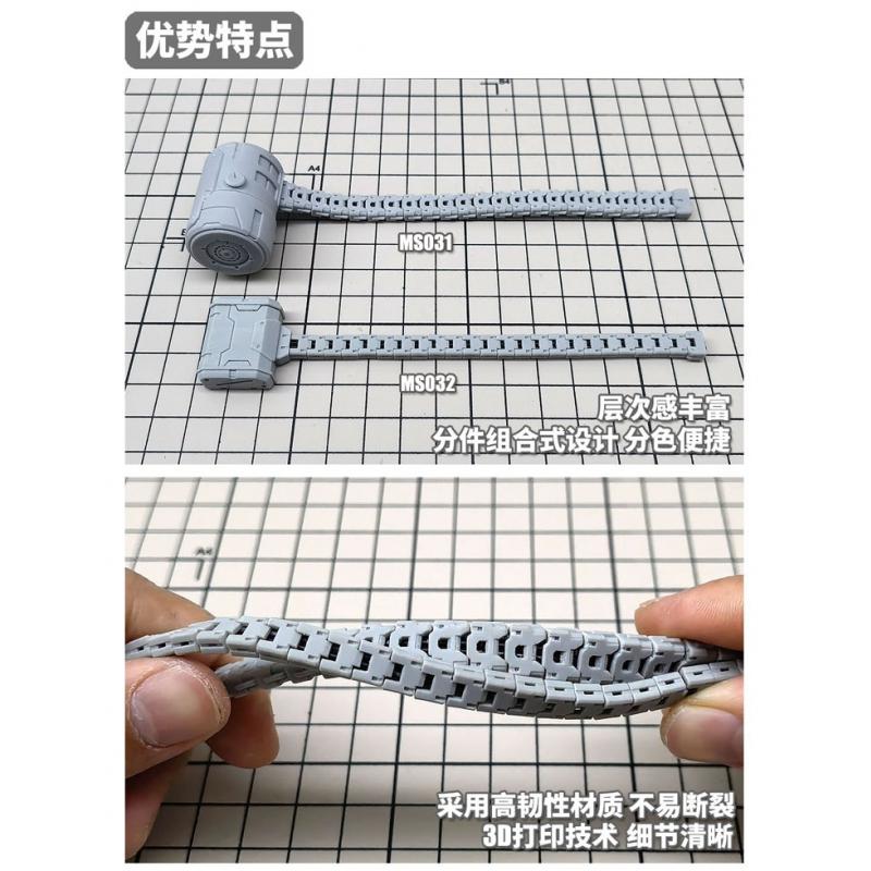Mo Shi HS-032 Magazine Chain Detail Modify Upgrade Parts