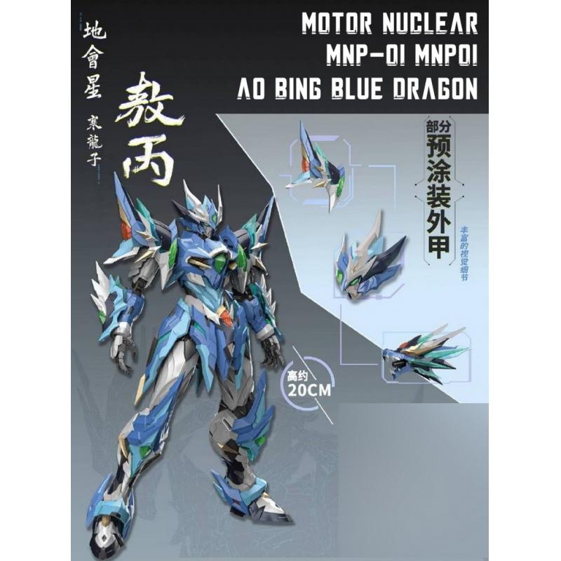 Motor Nuclear MNP-01 MNP01 Ao Bing Blue Dragon Assembly Model Kit