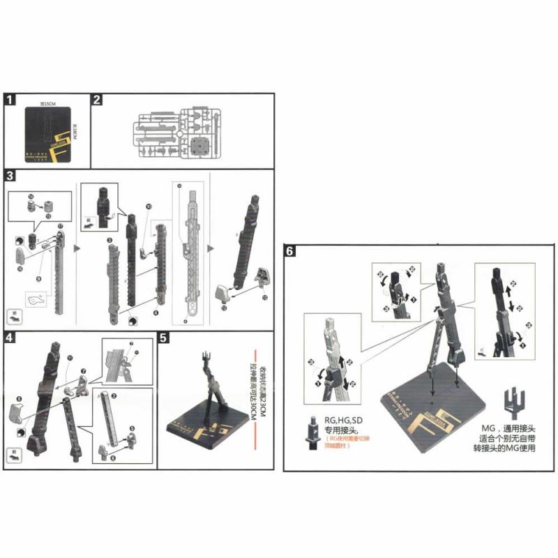 Universal Action Base for HG & MG - Wing Zero (Black) #26
