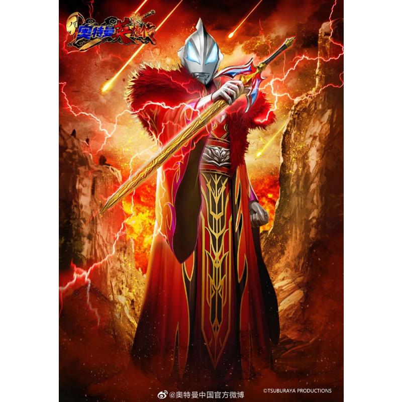 [13] ULTRAMAN the Armour of Legends Ultraman Geed Sun Quan Armour