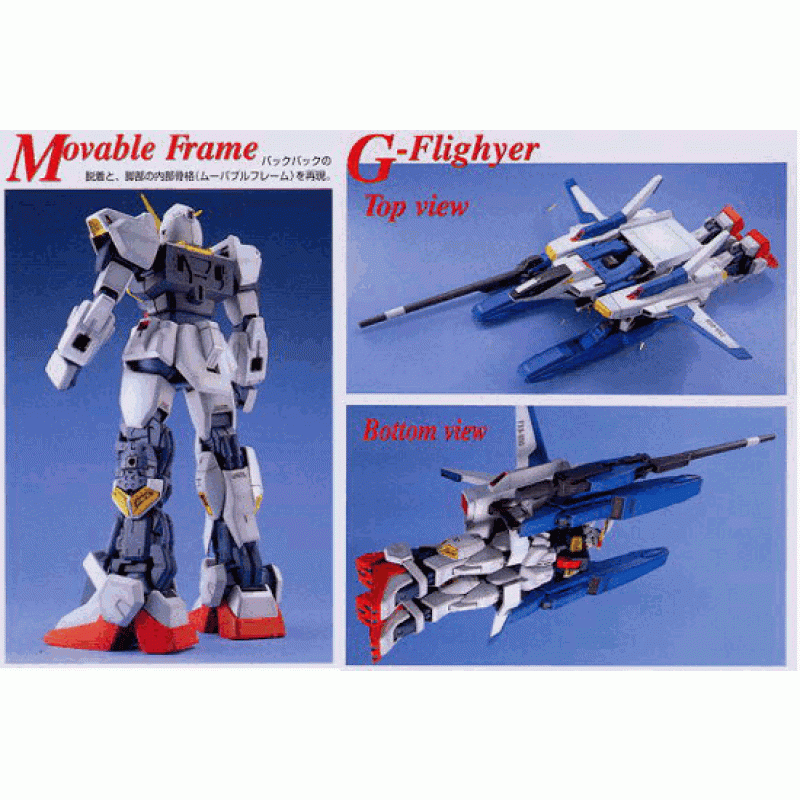MG 1/100 FXA-05D/RX-178 Super Gundam