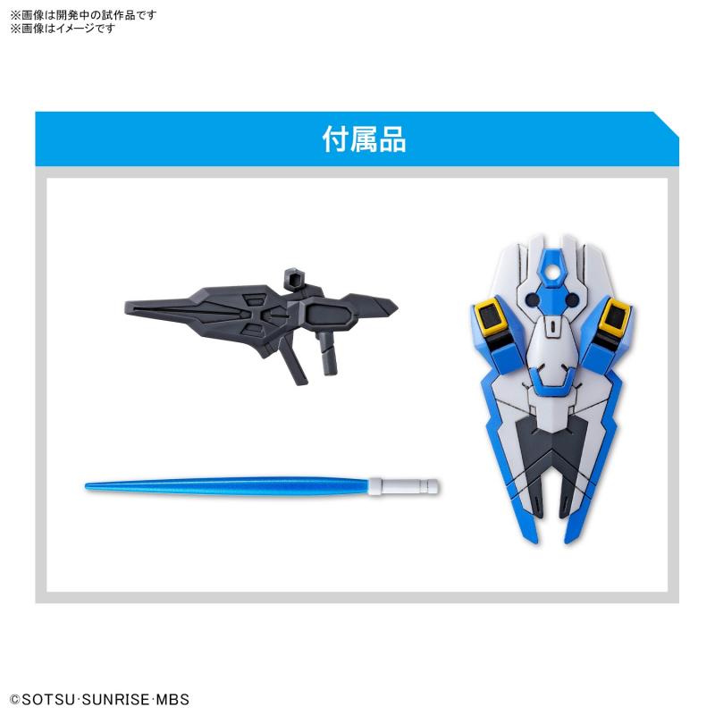 SD Ex-Standard Gundam Aerial