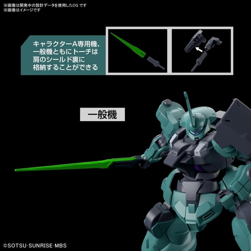 [05] The Witch From Mercury HG 1/144 Dilanza (General Type/Character A's Mobile Suit)